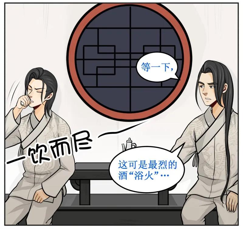 105不由自主-皇上别碰我-独眼猫（第5张）