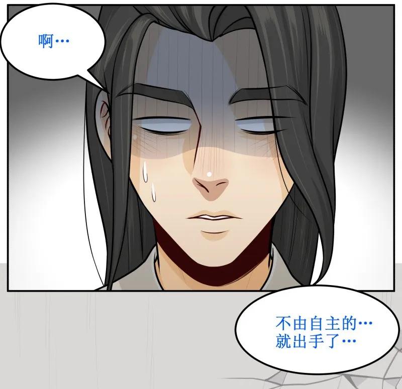 105不由自主-皇上别碰我-独眼猫（第14张）