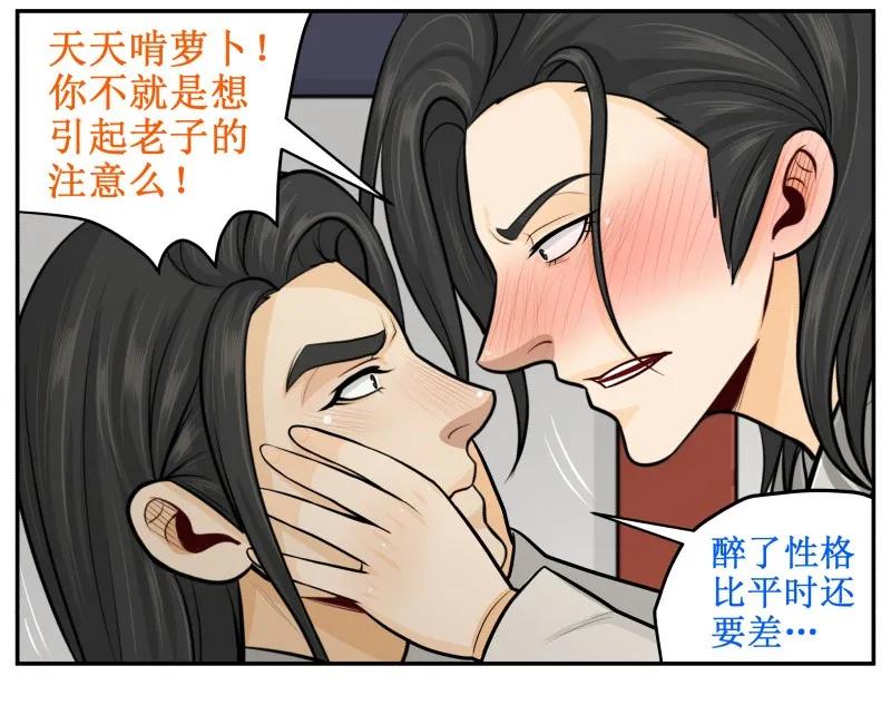 105不由自主-皇上别碰我-独眼猫（第11张）