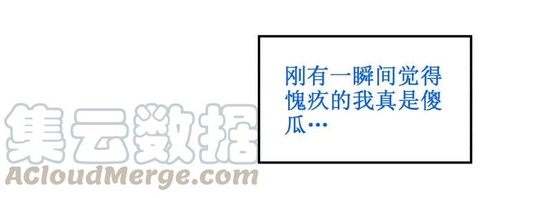 106想回去-皇上别碰我-独眼猫（第19张）