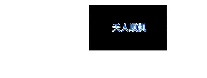 106想回去-皇上别碰我-独眼猫（第15张）