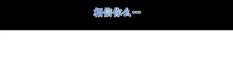 106想回去-皇上别碰我-独眼猫（第14张）