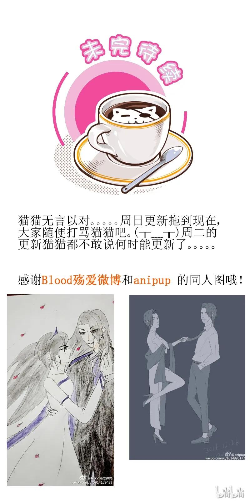 109一起祈福-皇上别碰我-独眼猫（第6张）