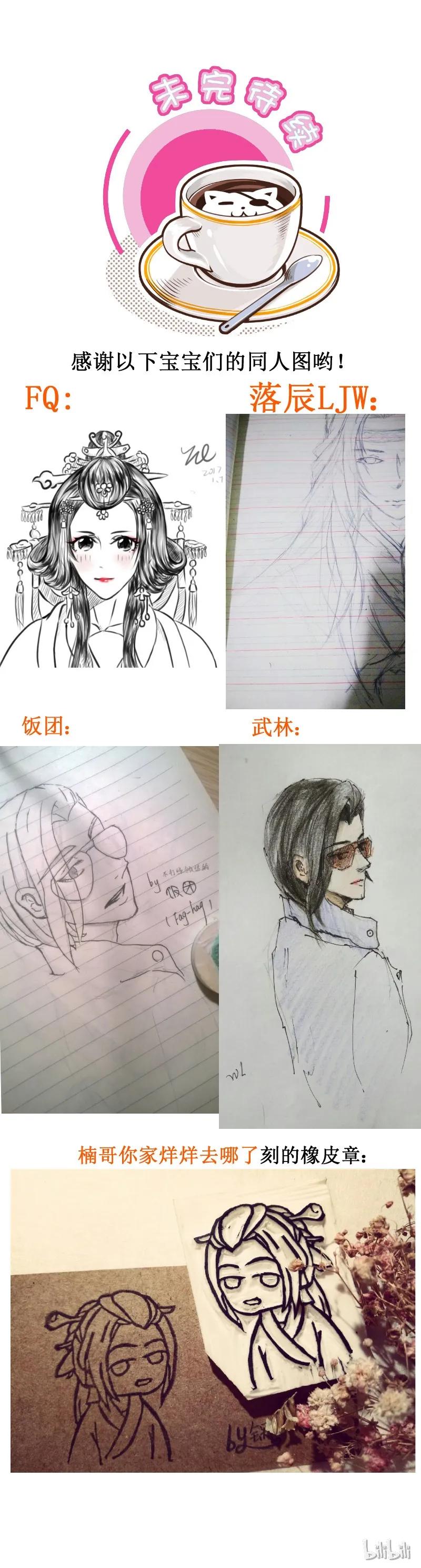 114不可偷吃-皇上别碰我-独眼猫（第6张）