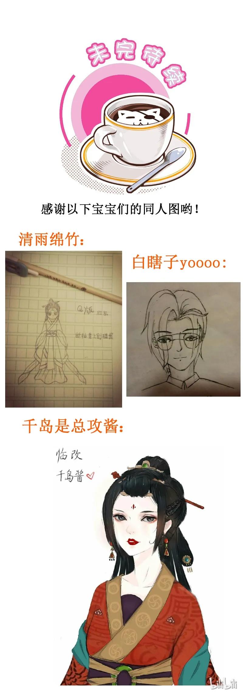 117男人没一个好东西-皇上别碰我-独眼猫（第6张）