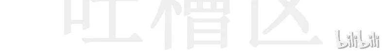12人心险恶！-皇上别碰我-独眼猫（第8张）