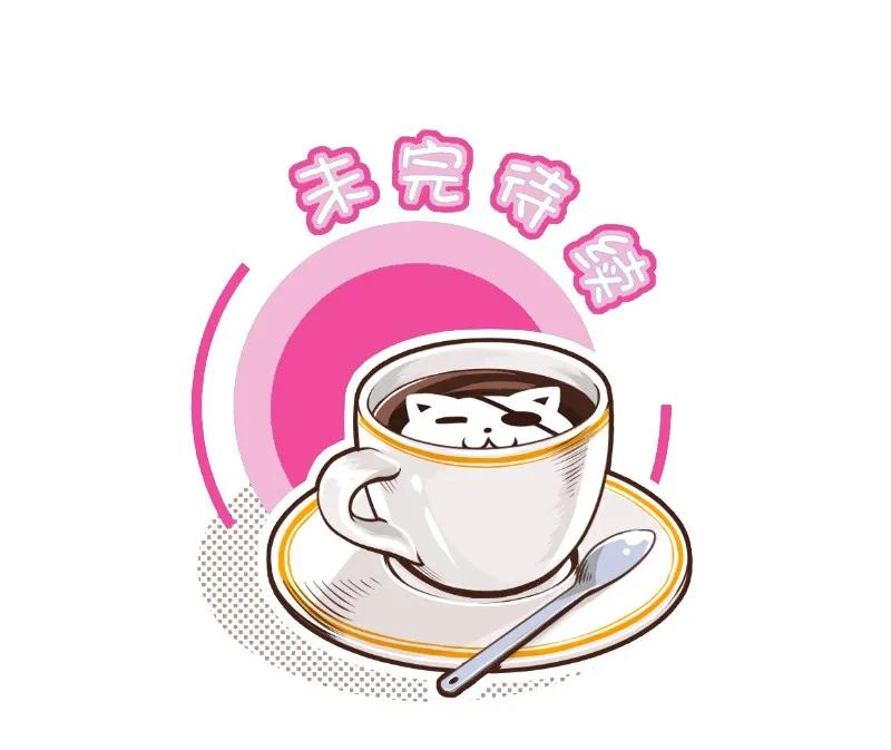 12人心险恶！-皇上别碰我-独眼猫（第6张）