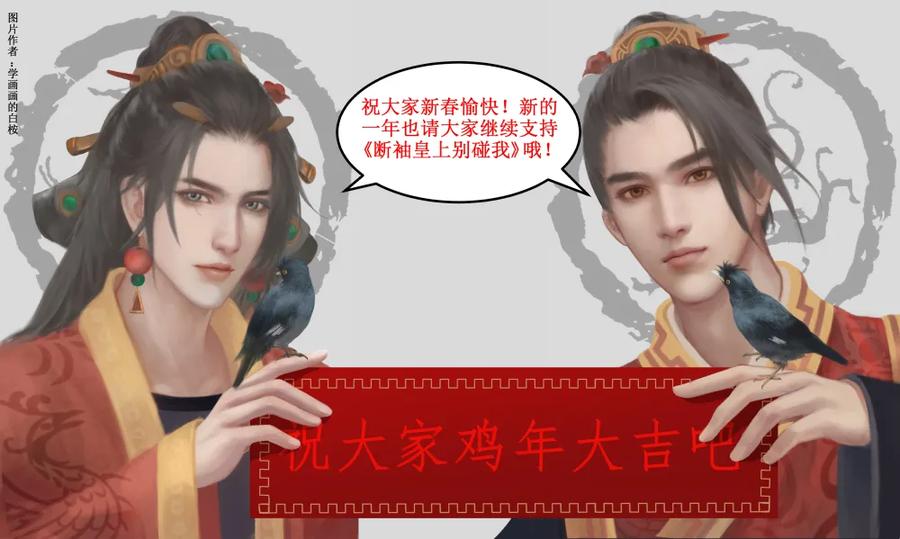 122她自己来！-皇上别碰我-独眼猫（第2张）