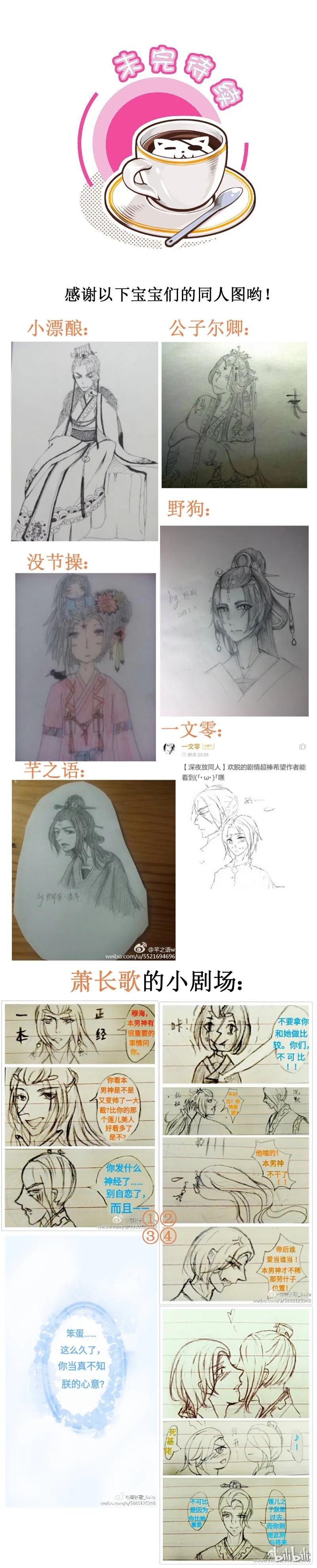 124正舒服着-皇上别碰我-独眼猫（第6张）
