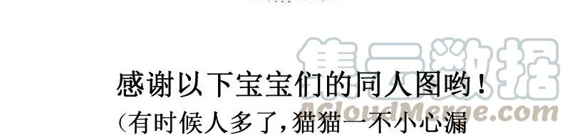 128打入冷宫-皇上别碰我-独眼猫（第22张）