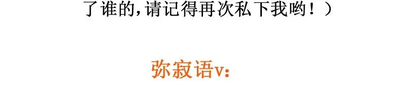128打入冷宫-皇上别碰我-独眼猫（第23张）