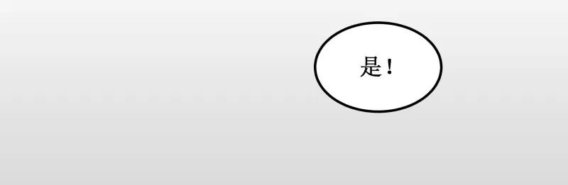128打入冷宫-皇上别碰我-独眼猫（第18张）