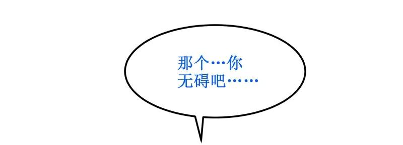 130撕了你！-皇上别碰我-独眼猫（第21张）