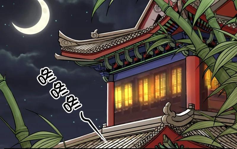 134验证-皇上别碰我-独眼猫（第2张）