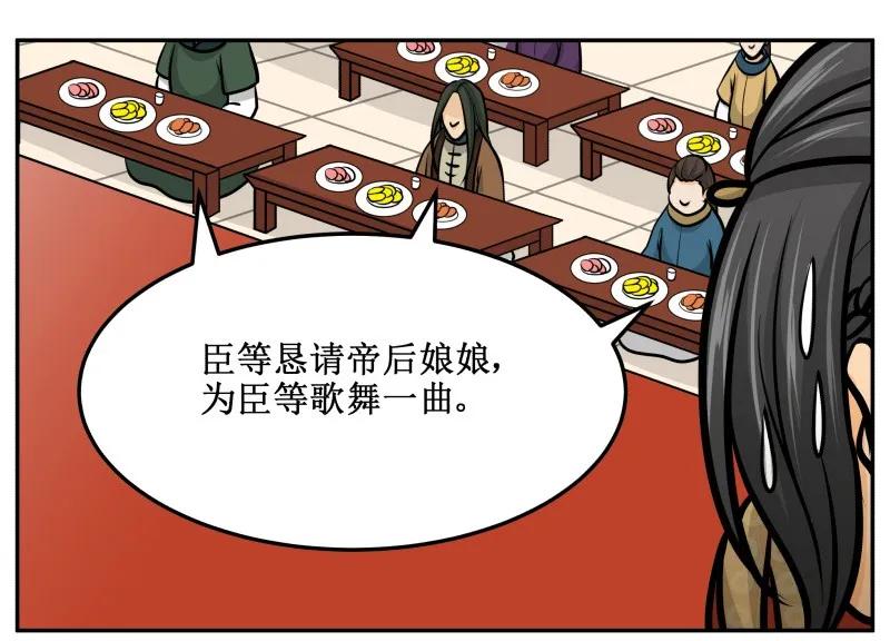 134验证-皇上别碰我-独眼猫（第14张）