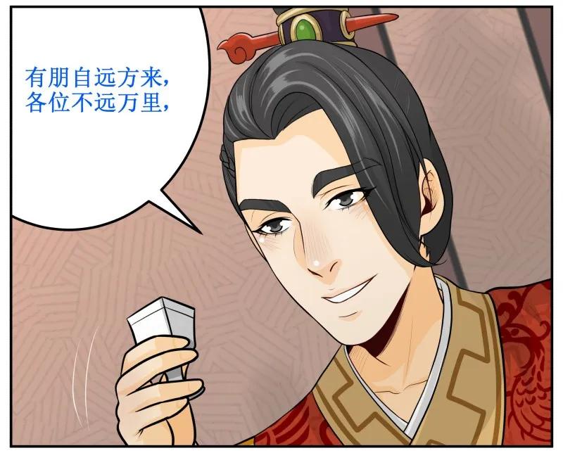 134验证-皇上别碰我-独眼猫（第6张）