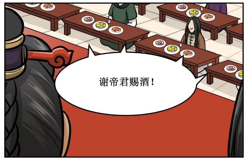 134验证-皇上别碰我-独眼猫（第8张）