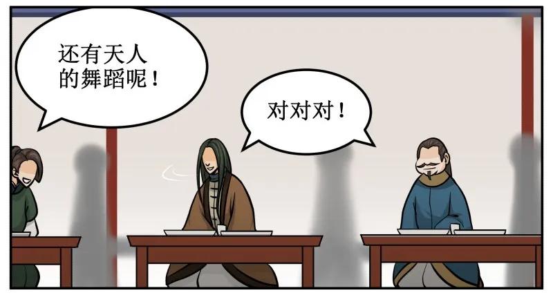 134验证-皇上别碰我-独眼猫（第12张）