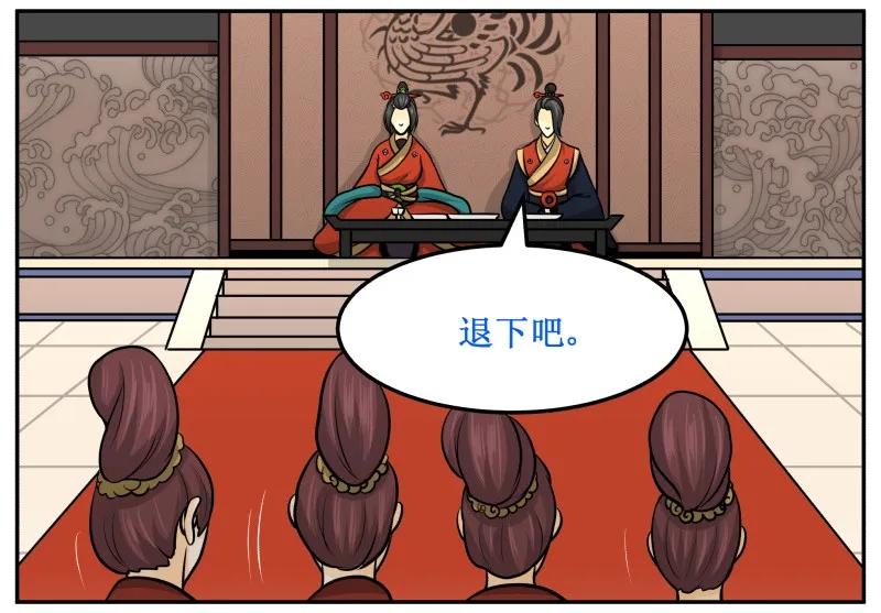 134验证-皇上别碰我-独眼猫（第5张）