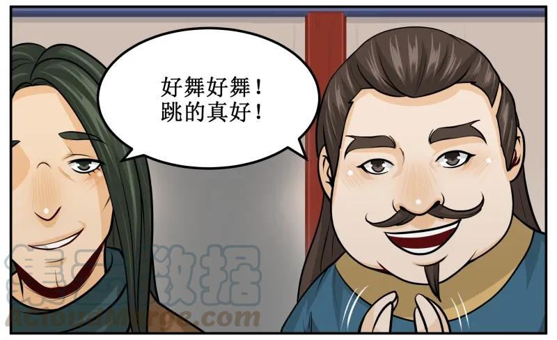 134验证-皇上别碰我-独眼猫（第4张）