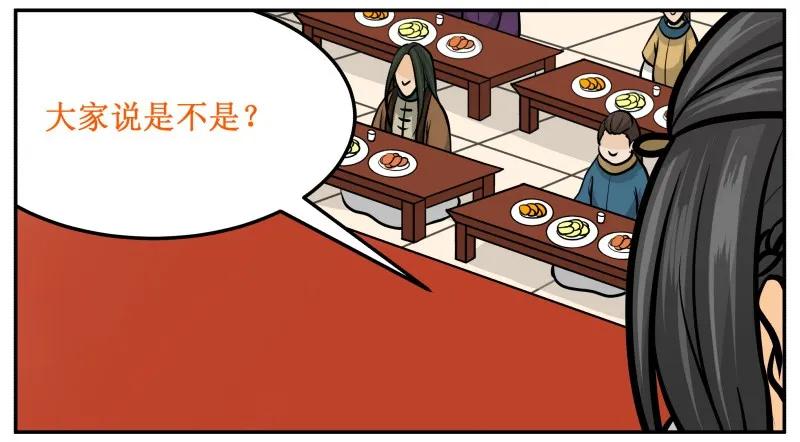 135让我-皇上别碰我-独眼猫（第14张）