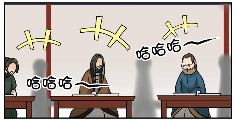 135让我-皇上别碰我-独眼猫（第8张）