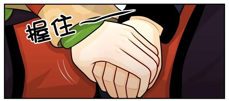 135让我-皇上别碰我-独眼猫（第2张）