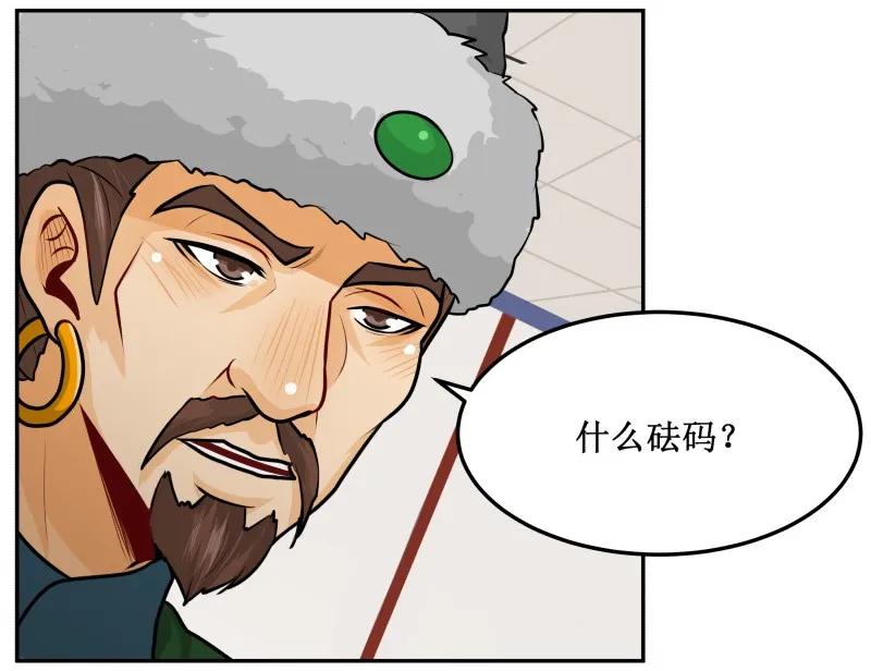135让我-皇上别碰我-独眼猫（第15张）