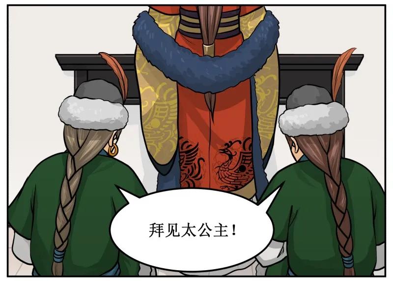 136妥妥的-皇上别碰我-独眼猫（第3张）