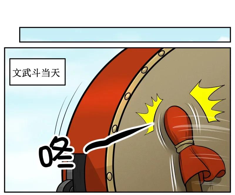 137这孩子一定会赢-皇上别碰我-独眼猫（第15张）