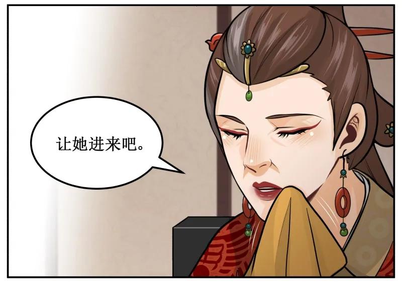 137这孩子一定会赢-皇上别碰我-独眼猫（第5张）