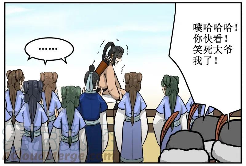 138解释就是掩饰！-皇上别碰我-独眼猫（第7张）