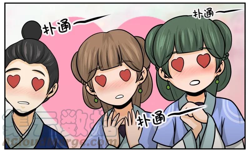 138解释就是掩饰！-皇上别碰我-独眼猫（第4张）
