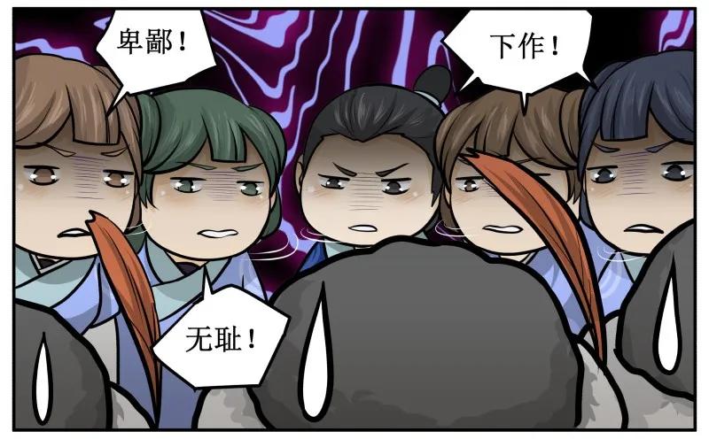 138解释就是掩饰！-皇上别碰我-独眼猫（第8张）
