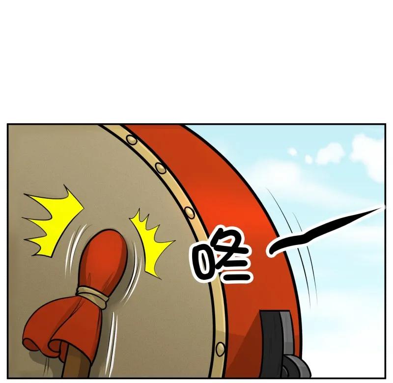 139赏她十大板-皇上别碰我-独眼猫（第5张）
