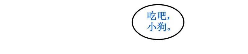 14气质能当饭吃？-皇上别碰我-独眼猫（第4张）