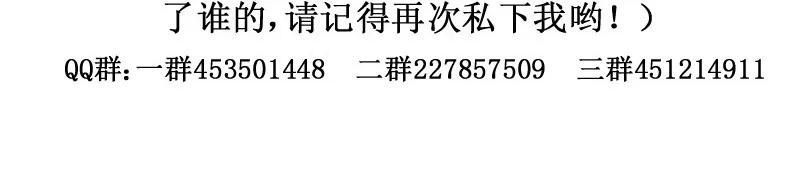 140时间到-皇上别碰我-独眼猫（第23张）
