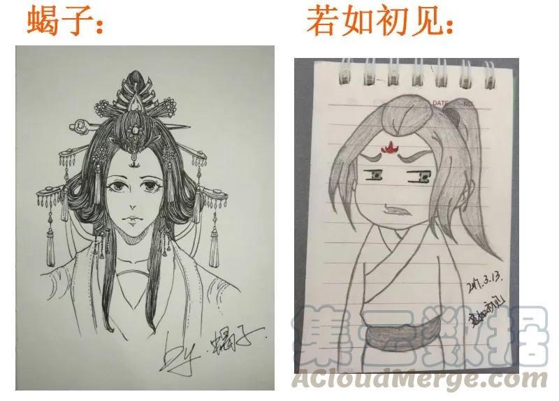 140时间到-皇上别碰我-独眼猫（第25张）