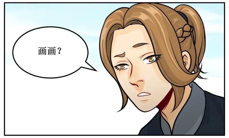 140时间到-皇上别碰我-独眼猫（第3张）