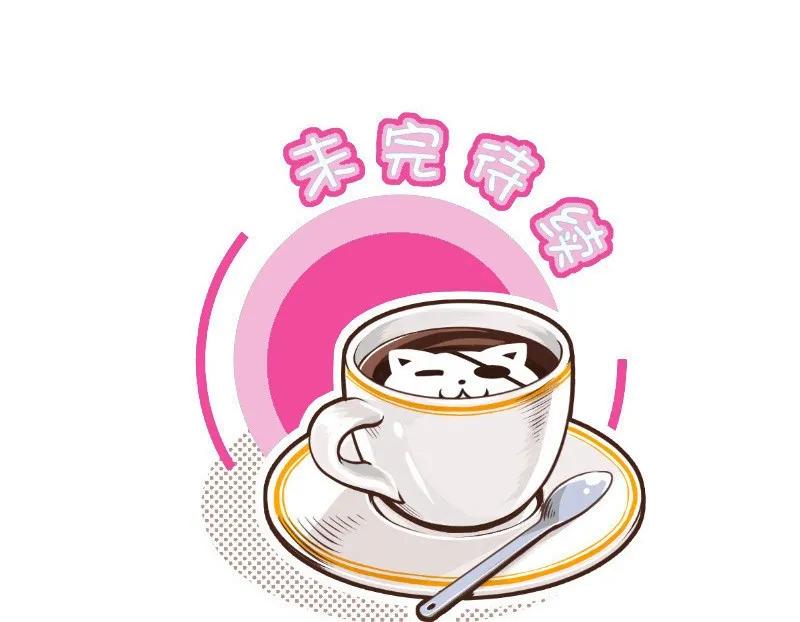 140时间到-皇上别碰我-独眼猫（第21张）