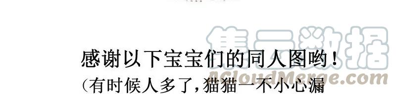 140时间到-皇上别碰我-独眼猫（第22张）