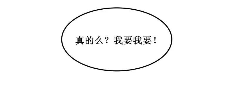 140时间到-皇上别碰我-独眼猫（第18张）