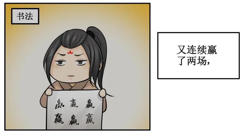 142安分点-皇上别碰我-独眼猫（第3张）