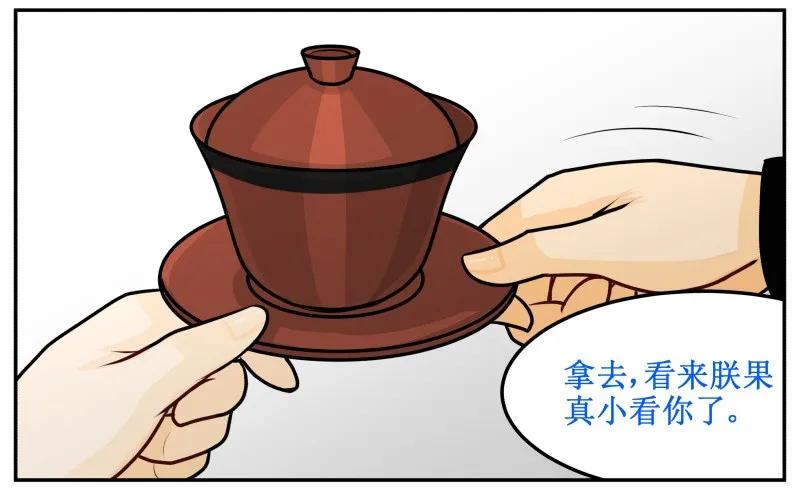 145万能的好帝后-皇上别碰我-独眼猫（第15张）