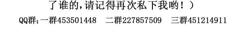 145万能的好帝后-皇上别碰我-独眼猫（第23张）