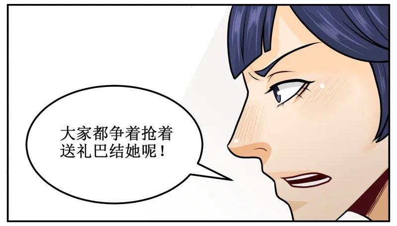 146求之不得-皇上别碰我-独眼猫（第6张）