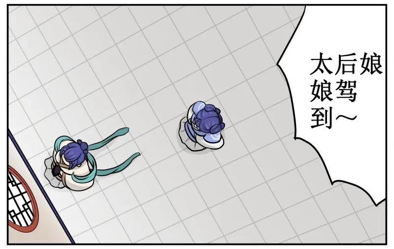 146求之不得-皇上别碰我-独眼猫（第11张）