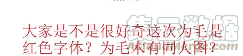 147病疾忌医-皇上别碰我-独眼猫（第22张）