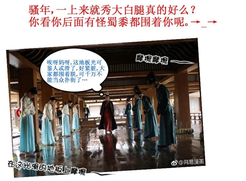 147病疾忌医-皇上别碰我-独眼猫（第27张）
