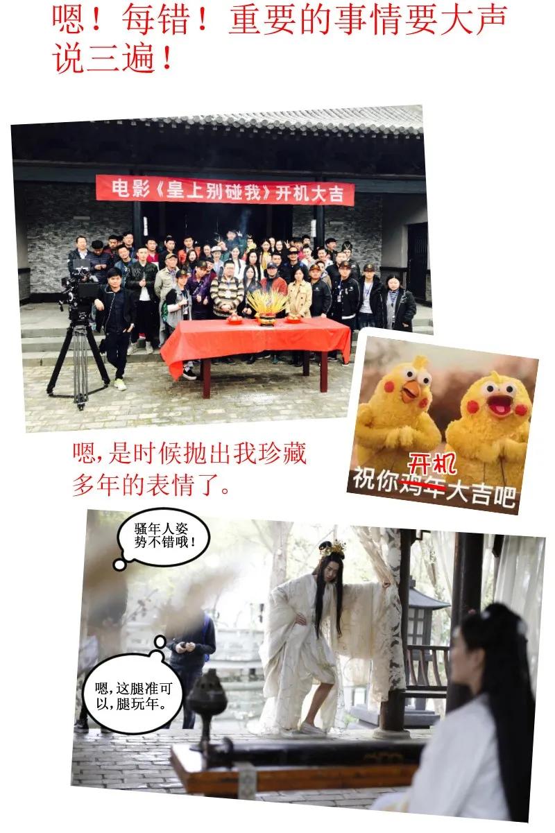 147病疾忌医-皇上别碰我-独眼猫（第26张）